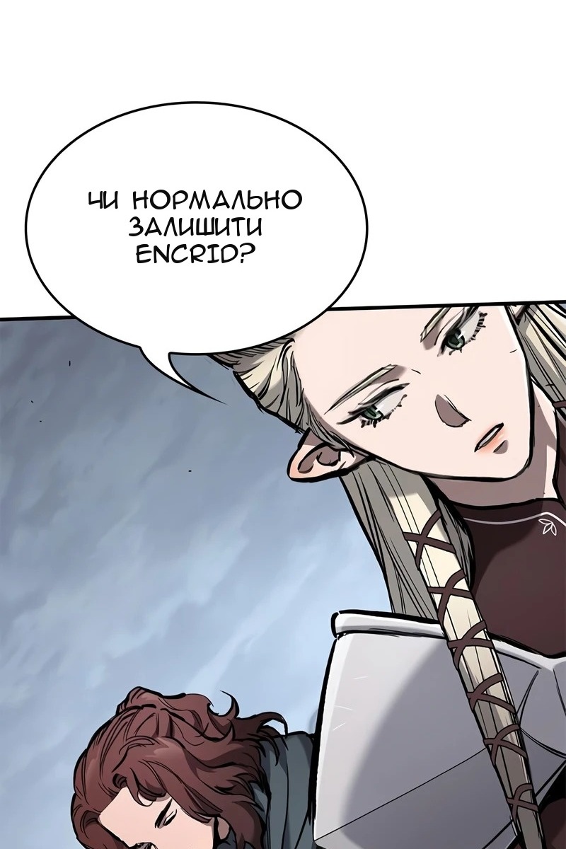 Сторінка 90