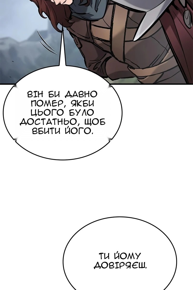 Сторінка 91