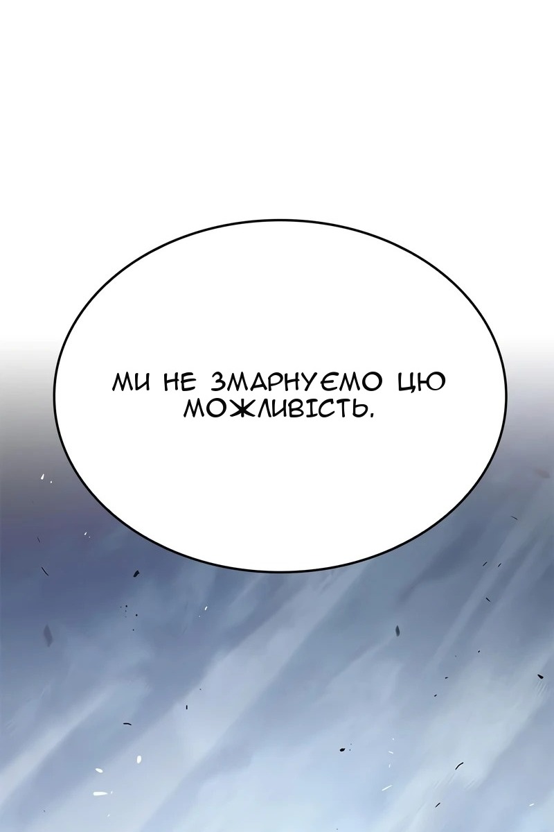 Сторінка 96
