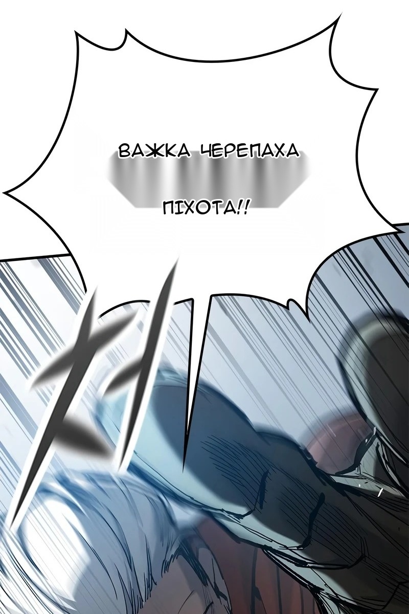 Сторінка 98