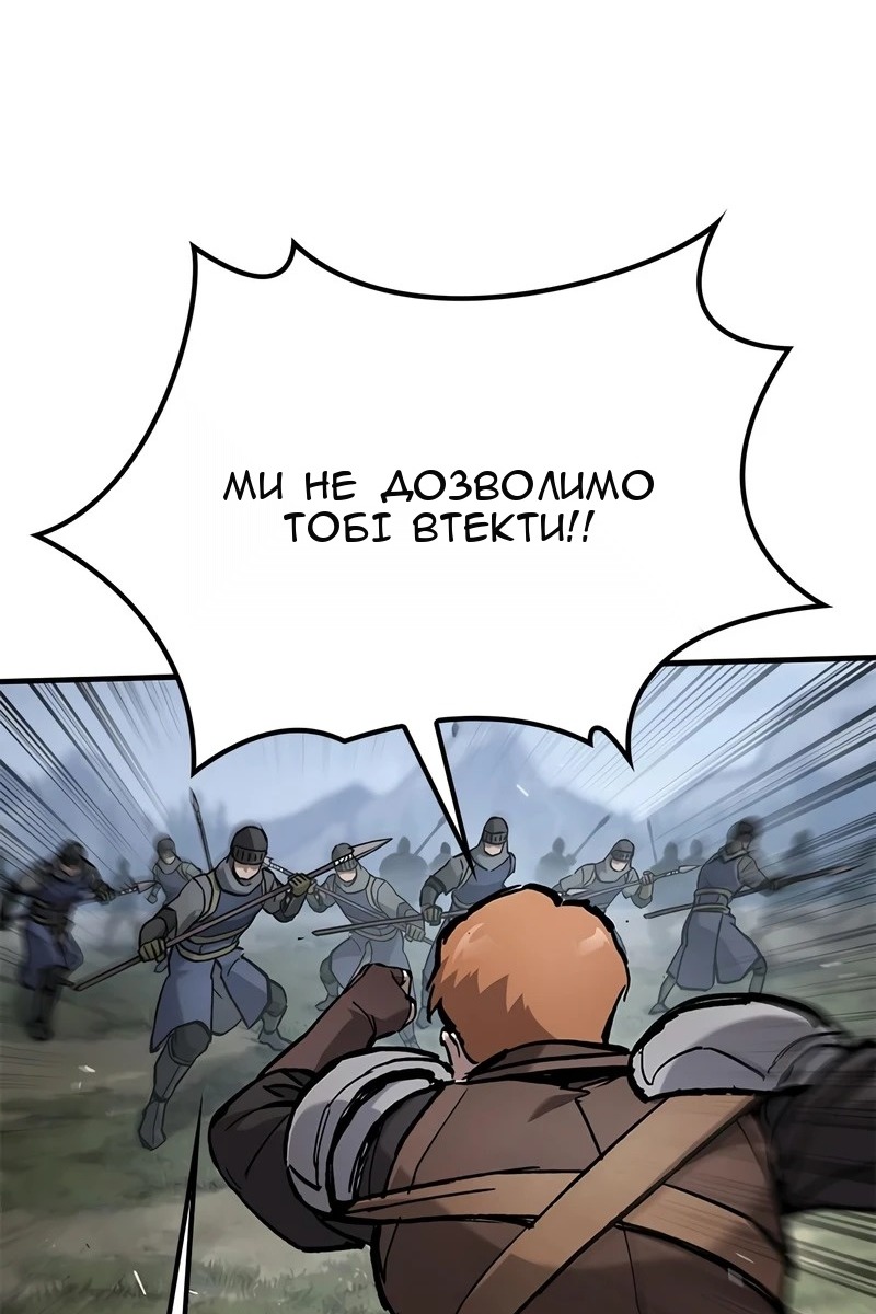 Сторінка 106