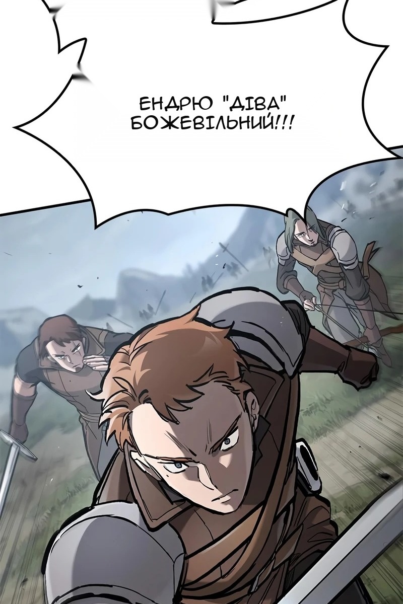 Сторінка 108