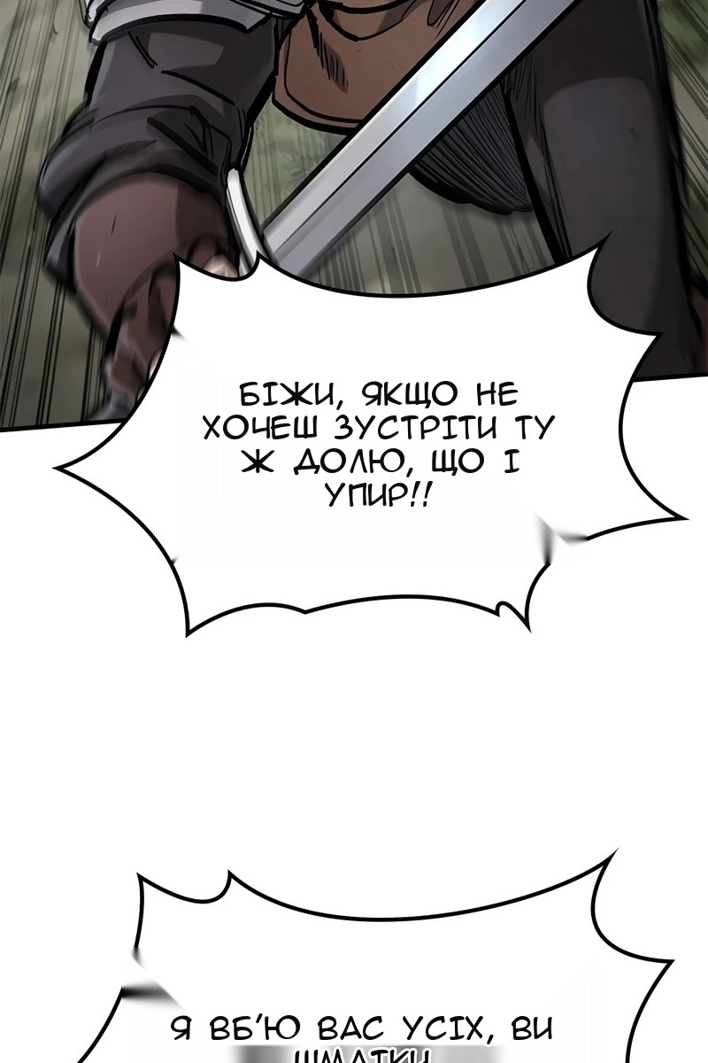 Сторінка 109