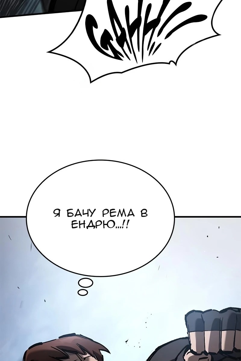 Сторінка 111
