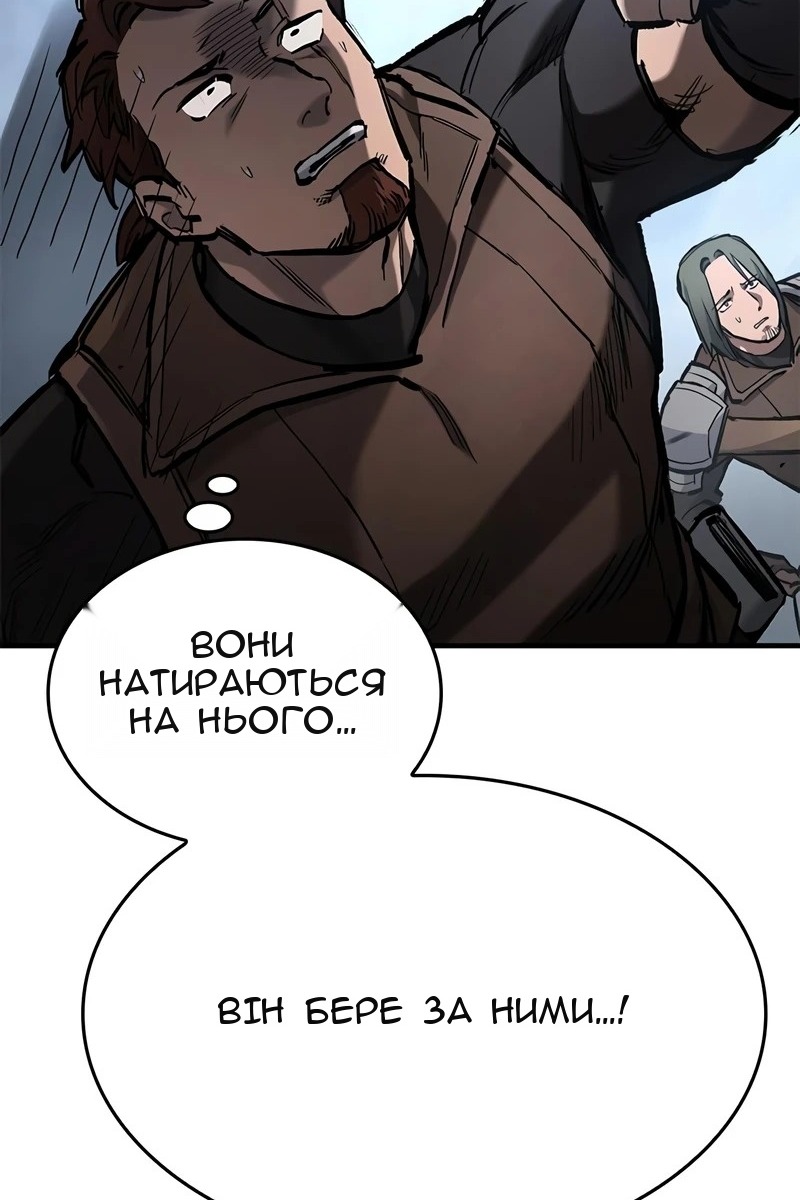 Сторінка 112