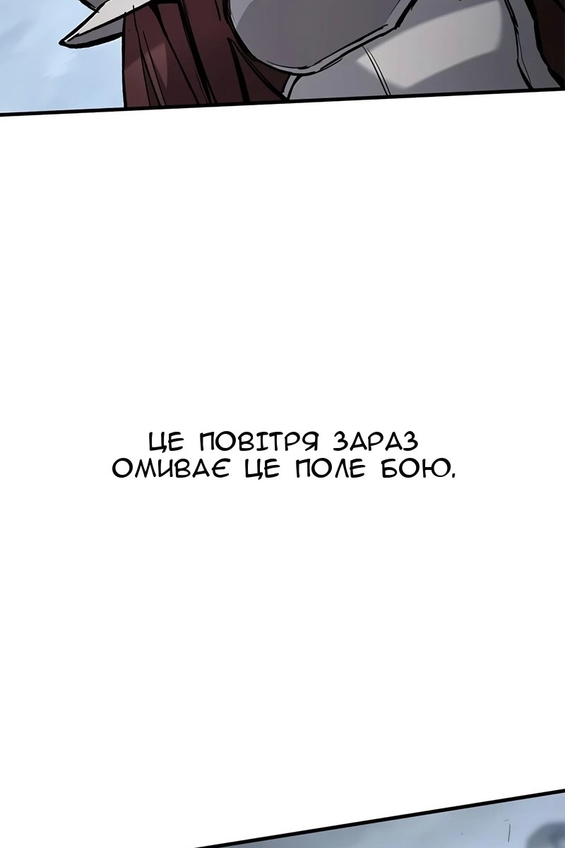 Сторінка 120