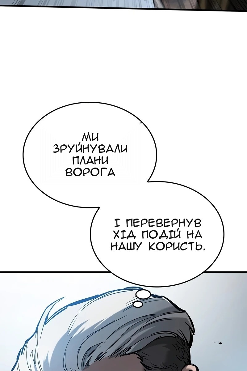 Сторінка 128