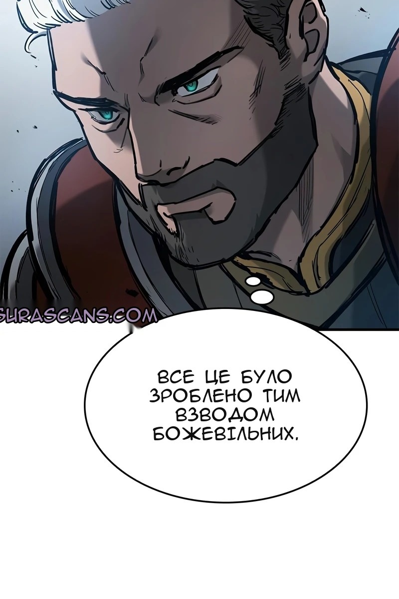 Сторінка 129