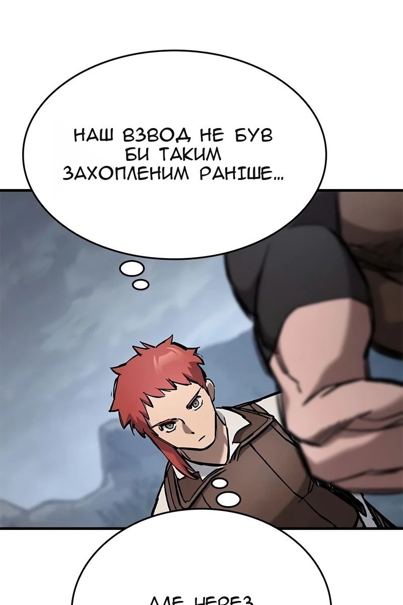 Сторінка 130