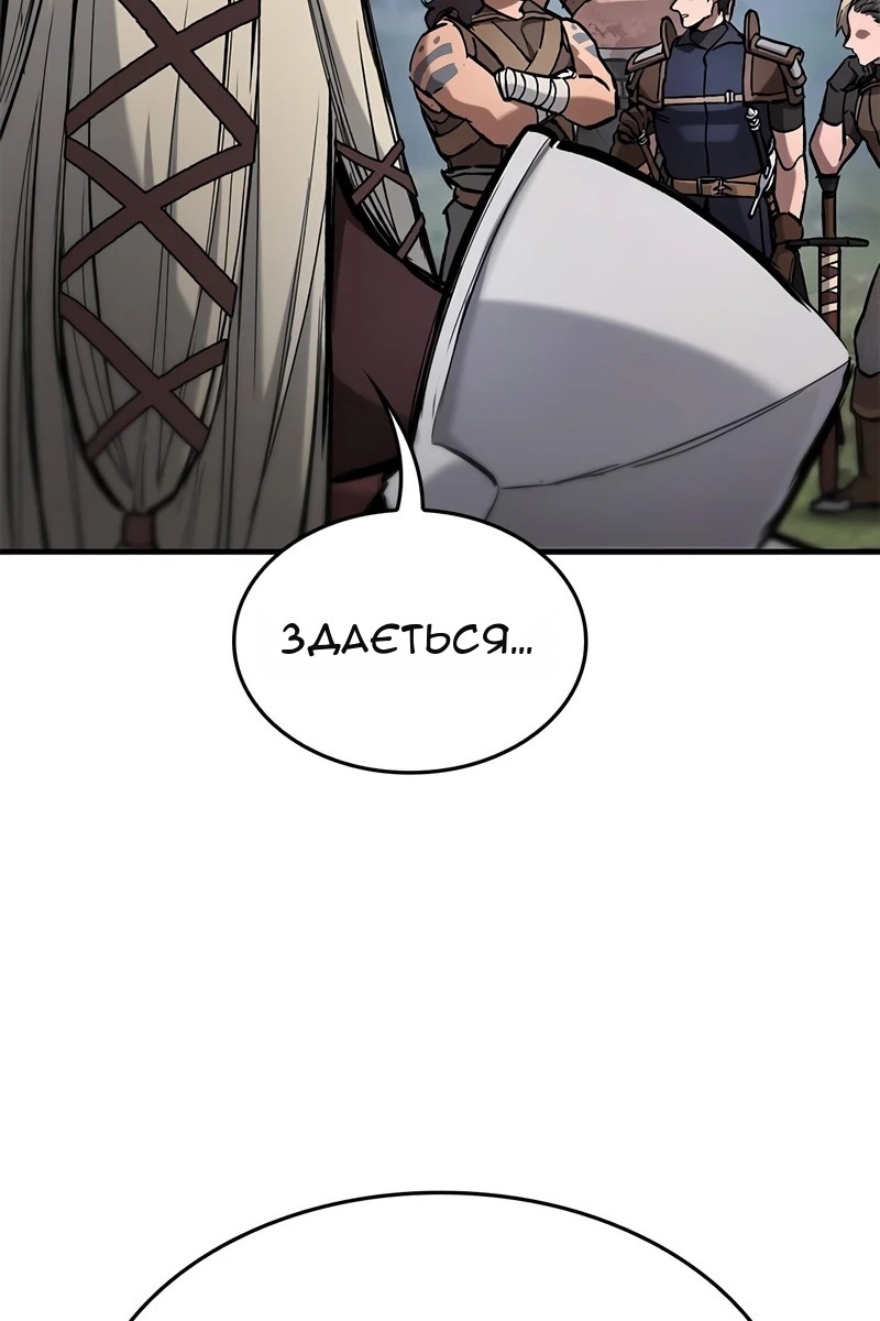 Сторінка 133