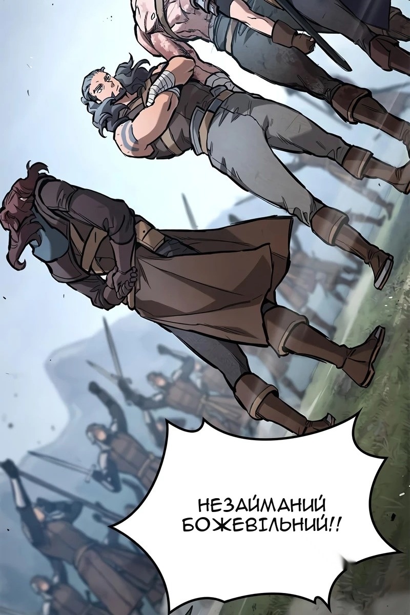 Сторінка 139