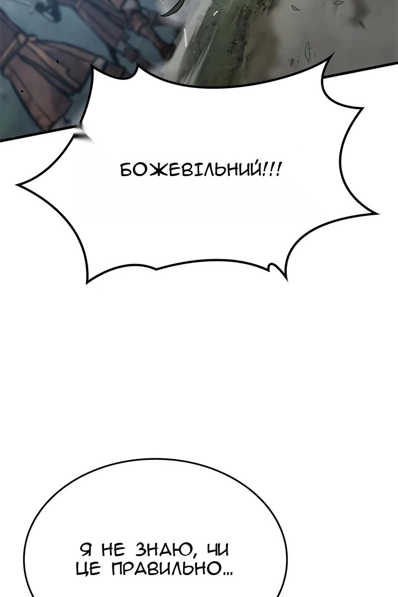 Сторінка 140