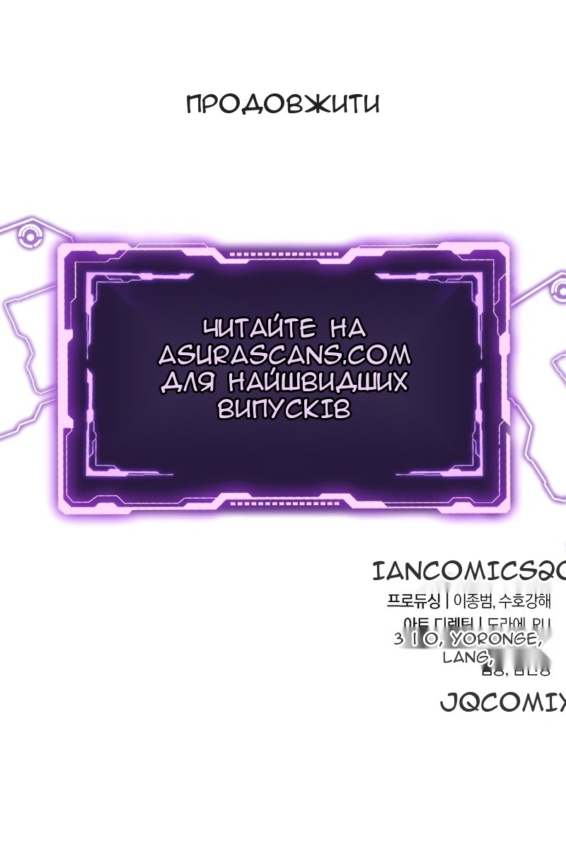 Сторінка 145