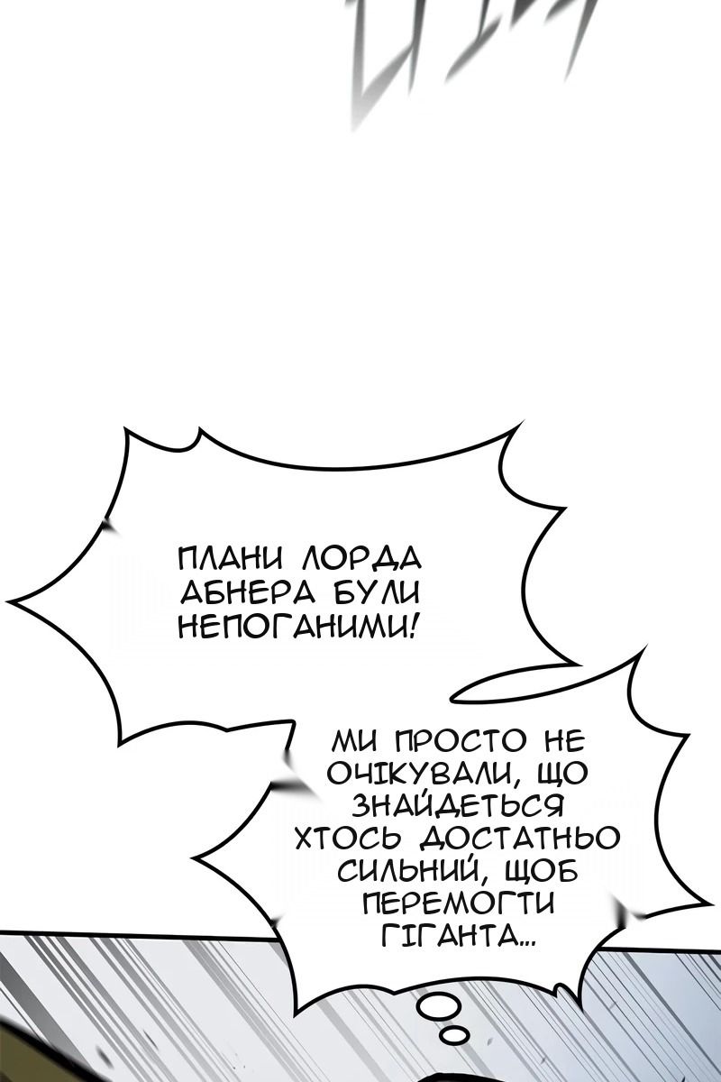 Сторінка 3
