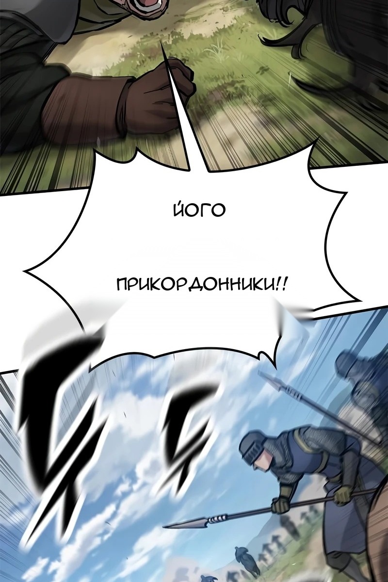 Сторінка 15