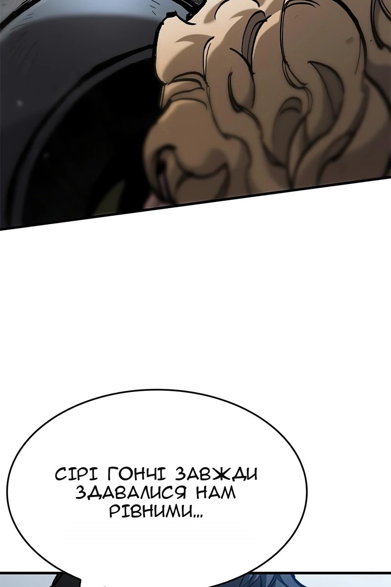 Сторінка 23