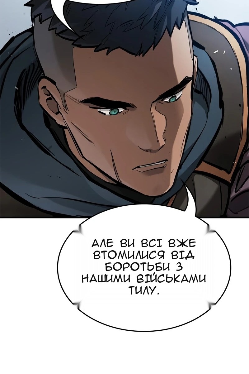 Сторінка 24