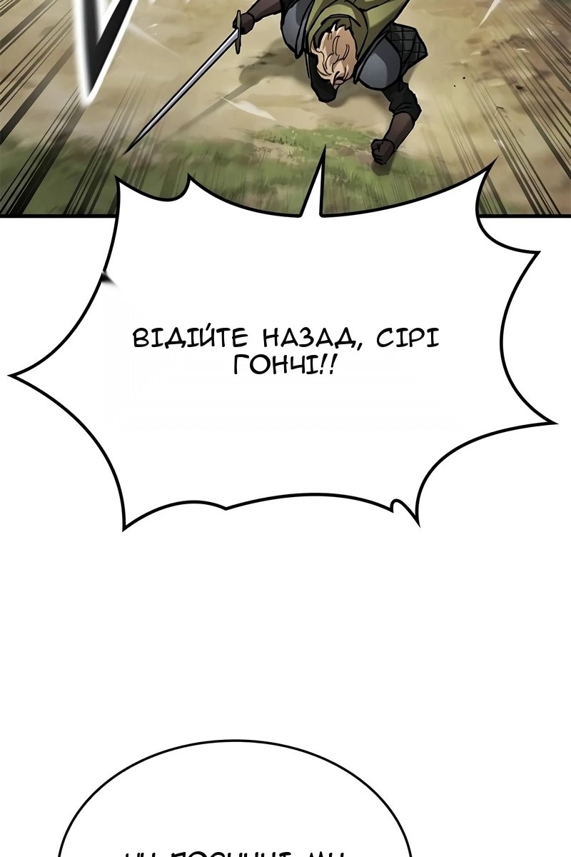 Сторінка 37