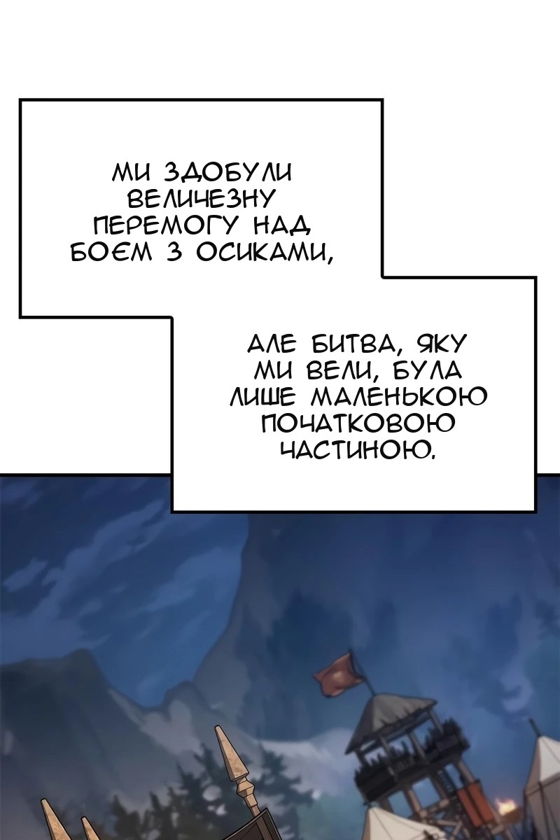 Сторінка 42