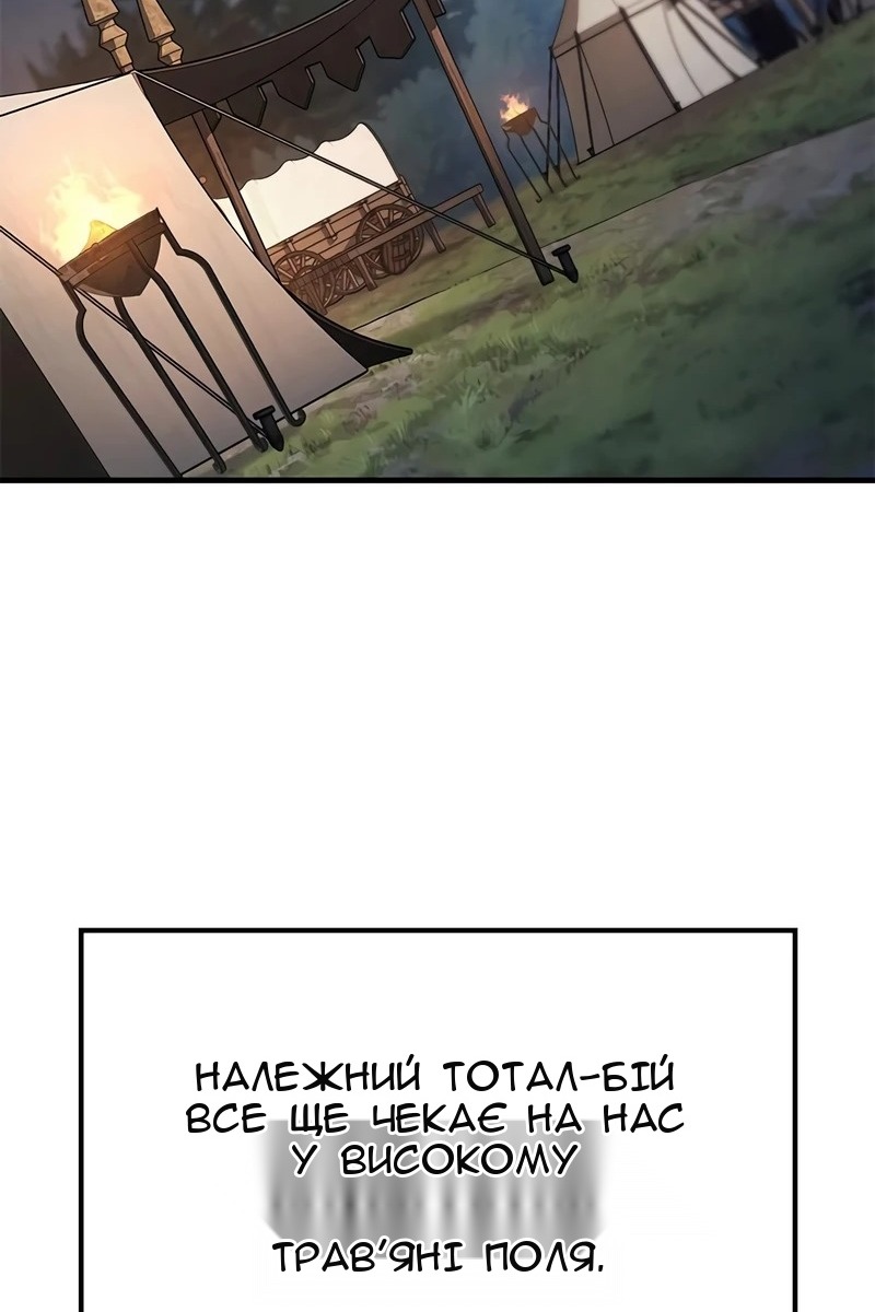 Сторінка 43