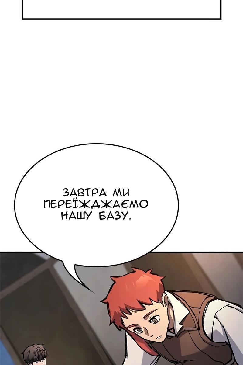 Сторінка 44