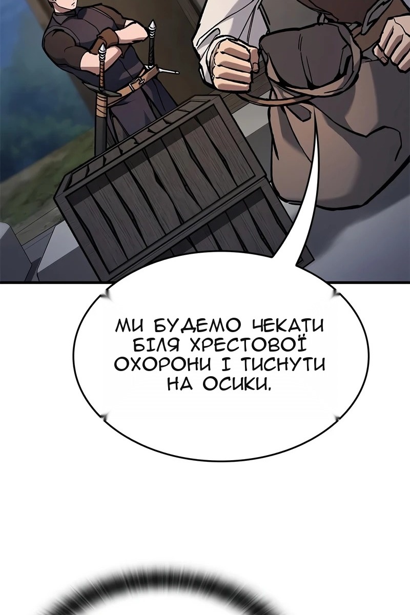 Сторінка 45