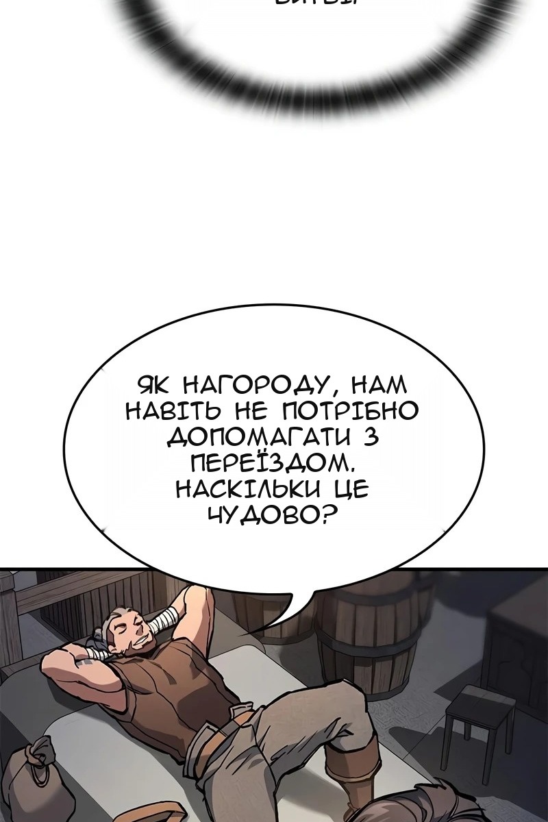Сторінка 47