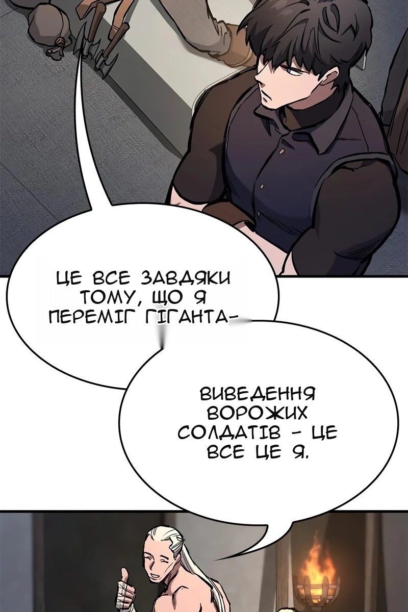 Сторінка 48