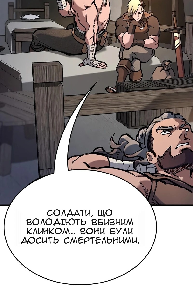 Сторінка 49