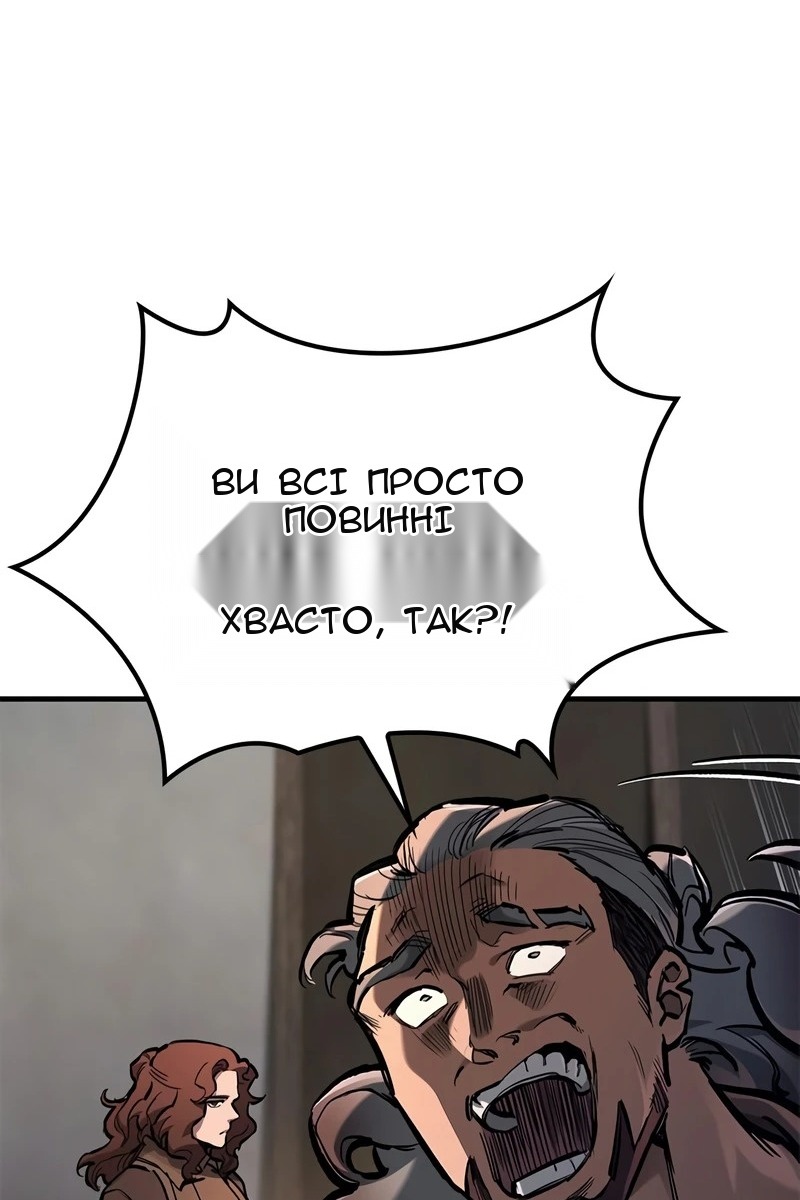 Сторінка 50
