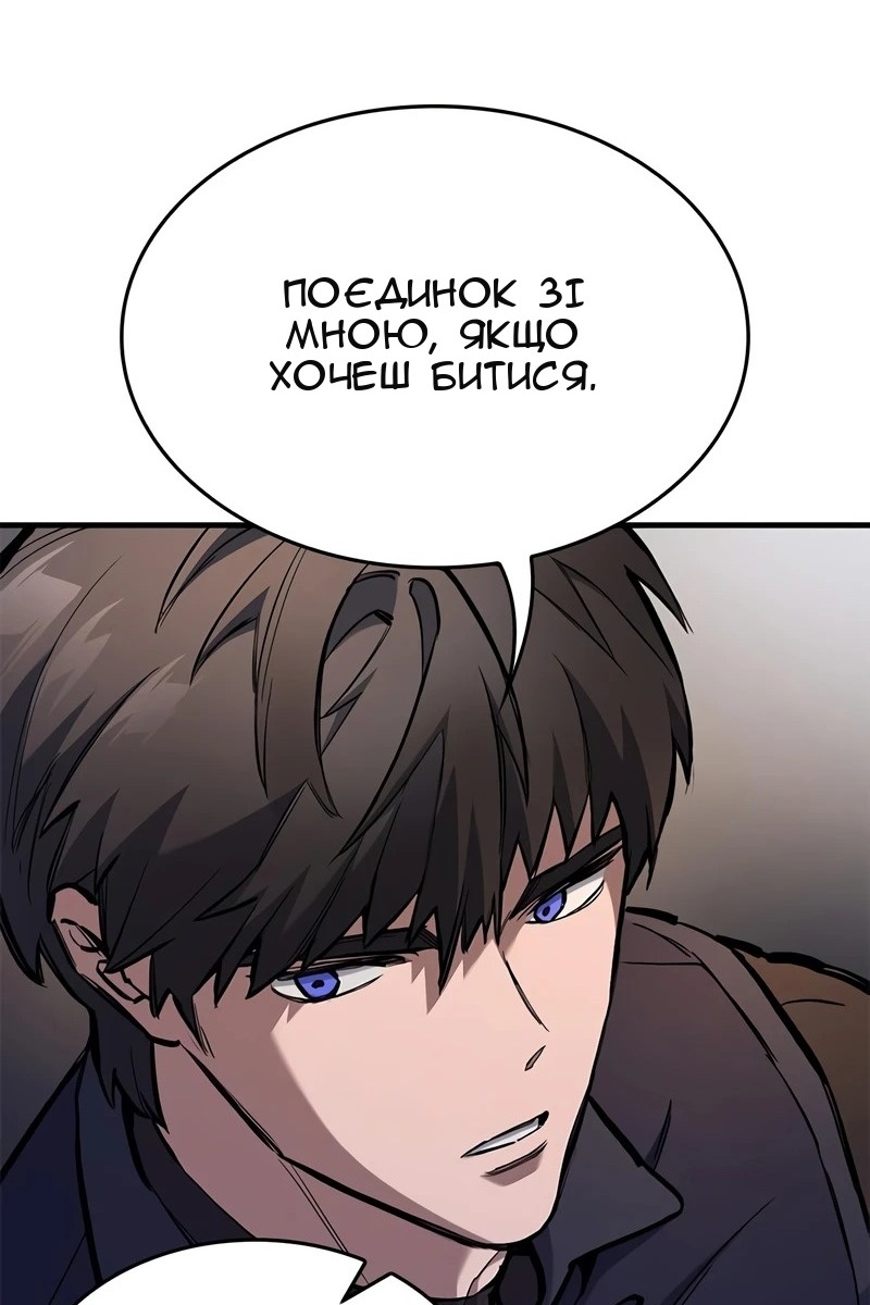 Сторінка 54