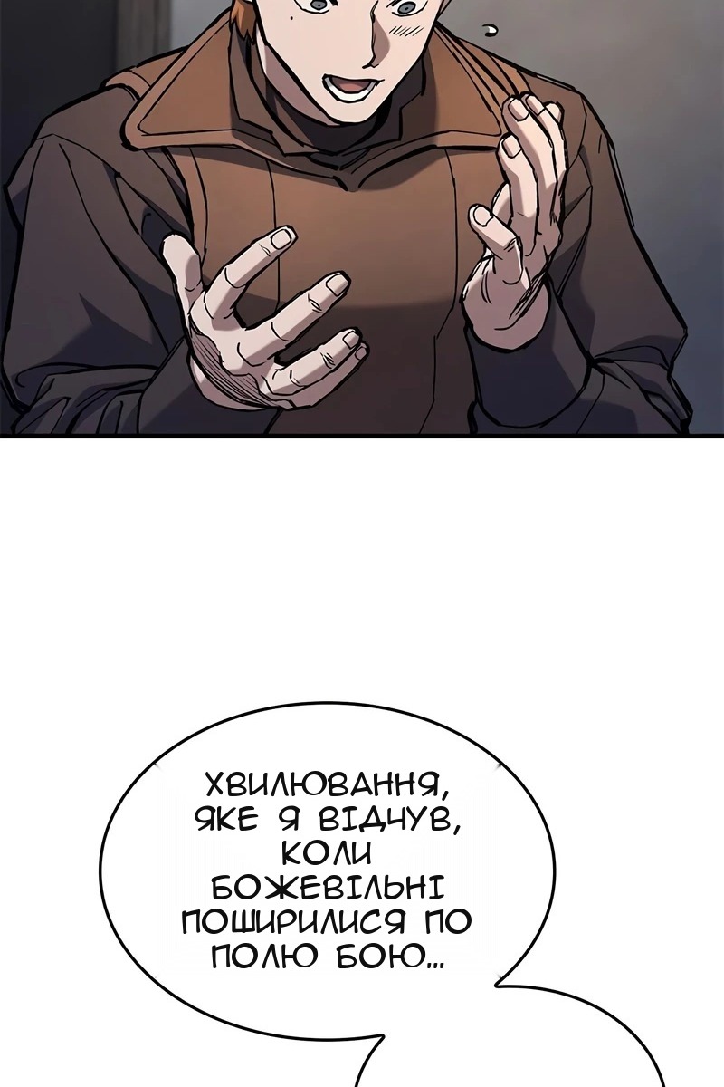 Сторінка 56
