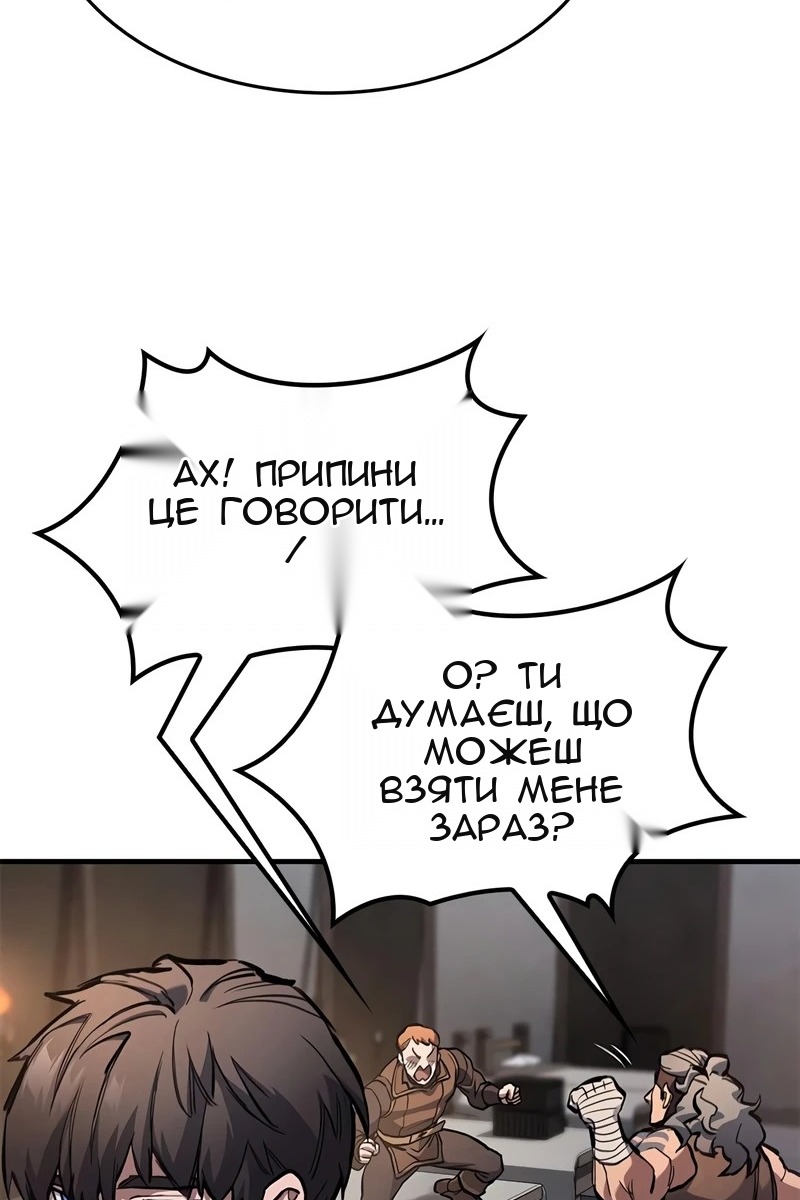 Сторінка 58