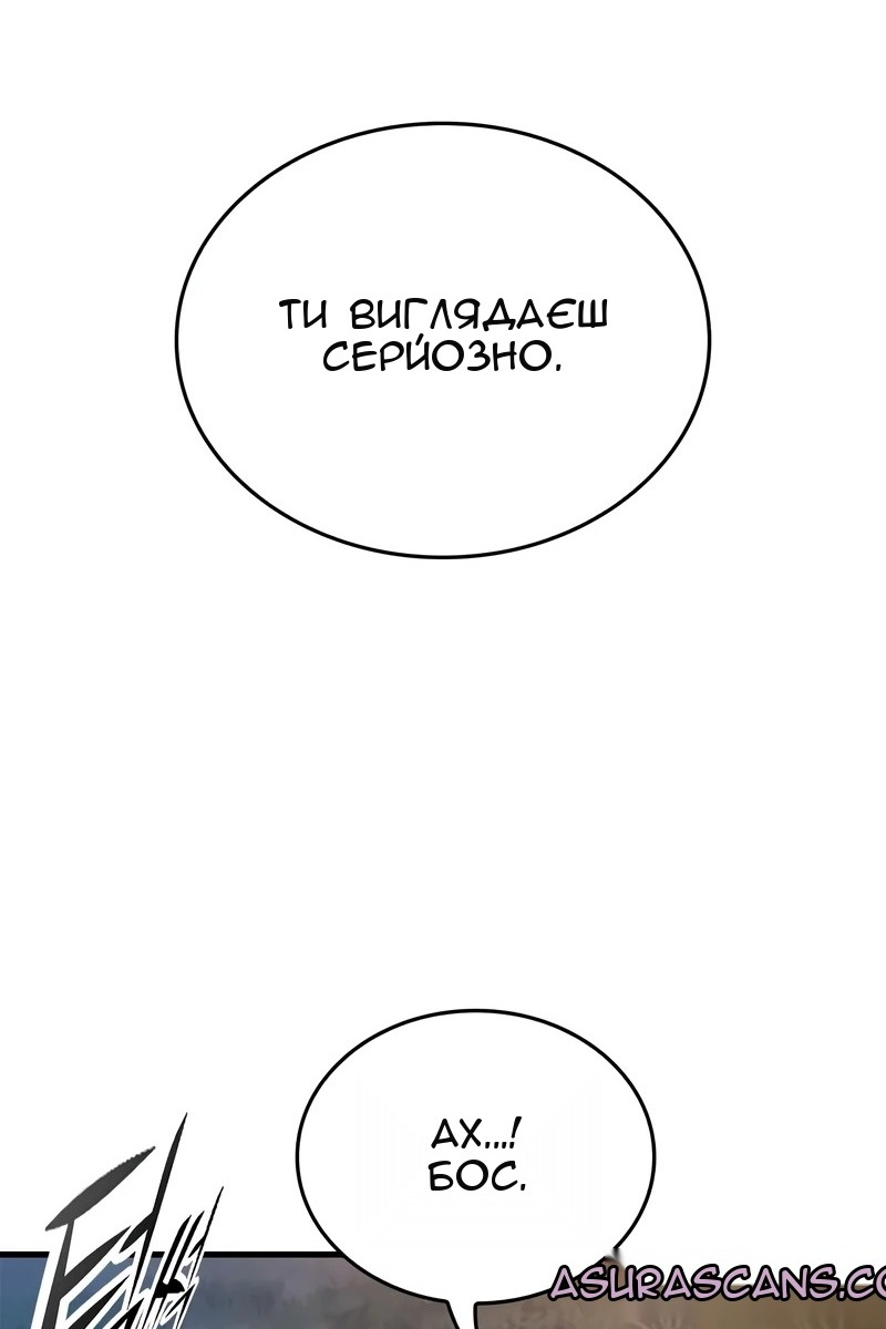 Сторінка 62