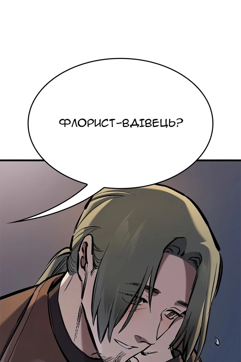 Сторінка 64