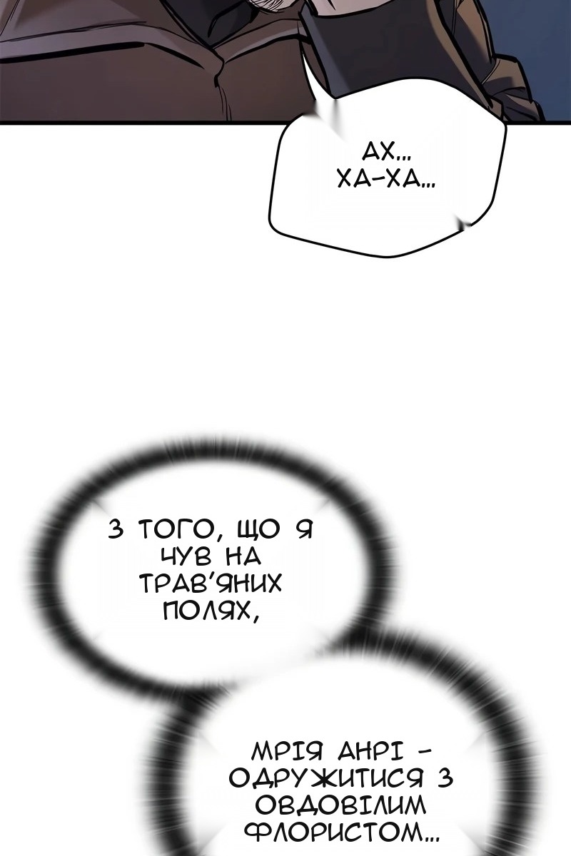 Сторінка 65