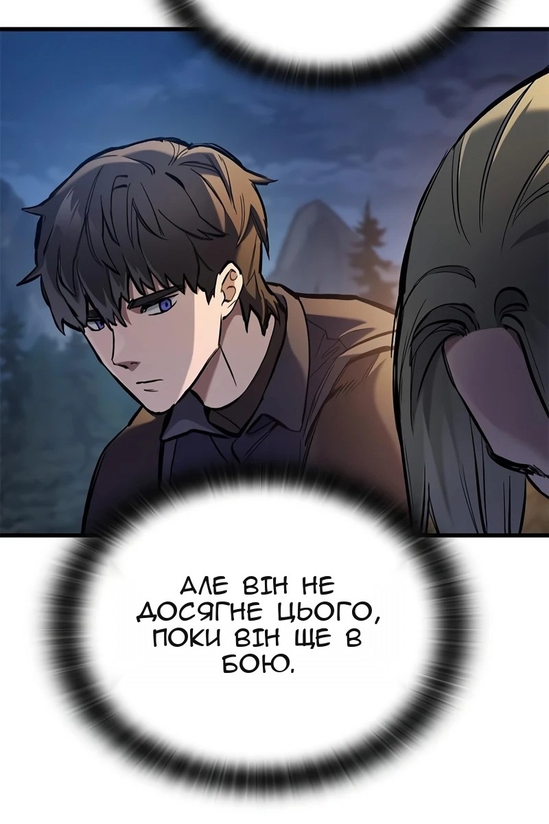 Сторінка 66