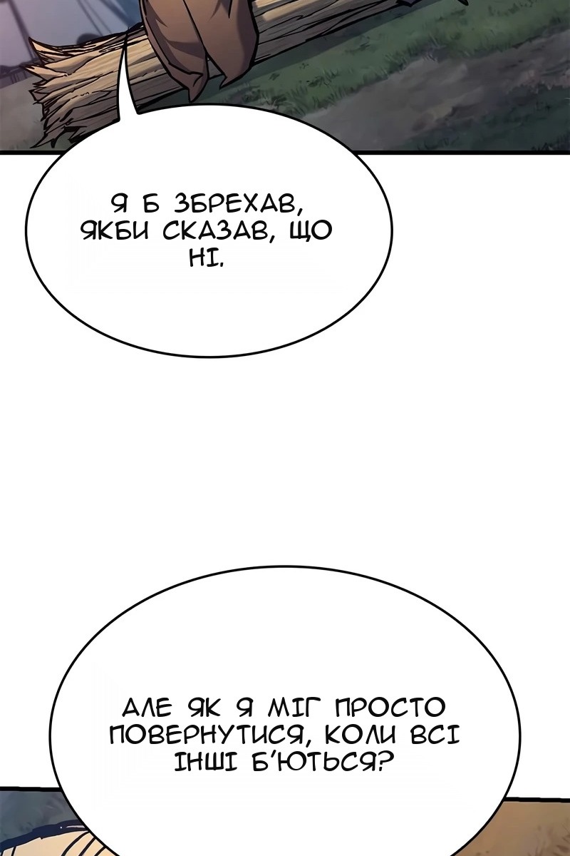 Сторінка 68
