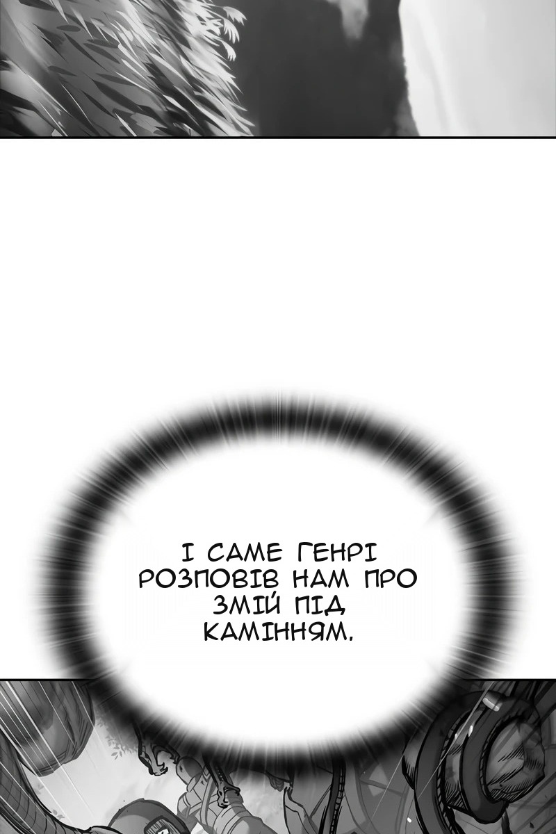 Сторінка 73