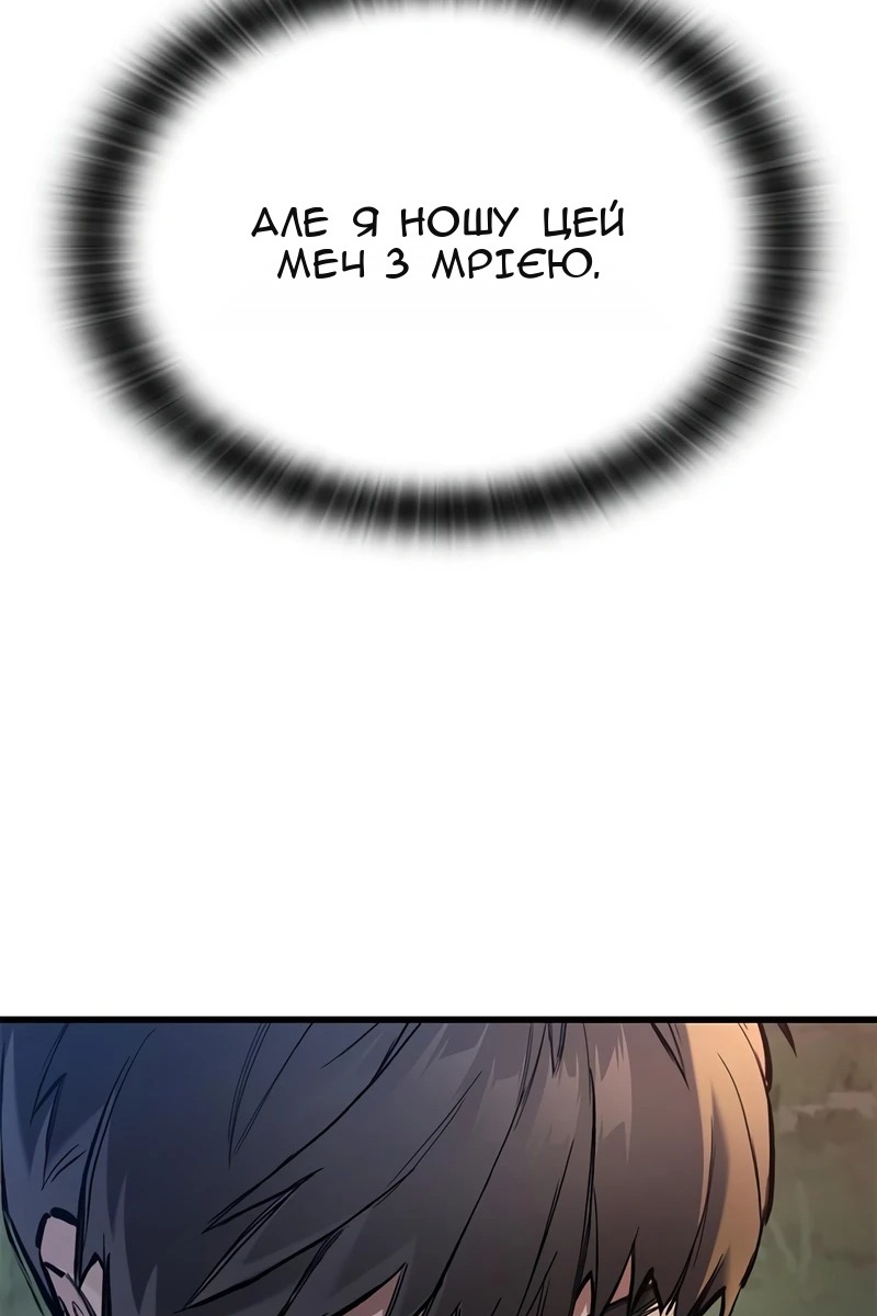Сторінка 78