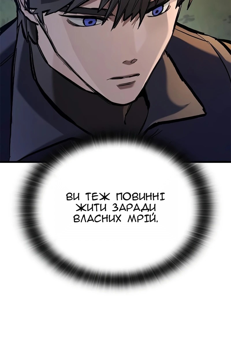Сторінка 79