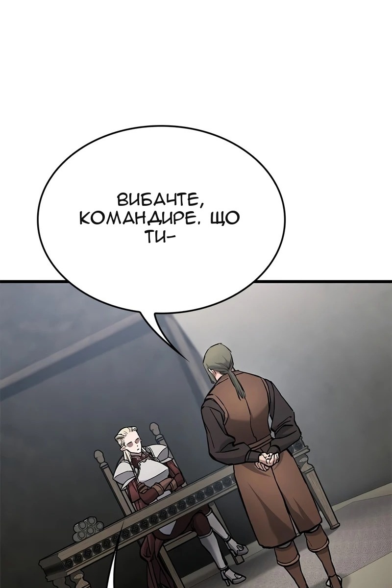 Сторінка 85
