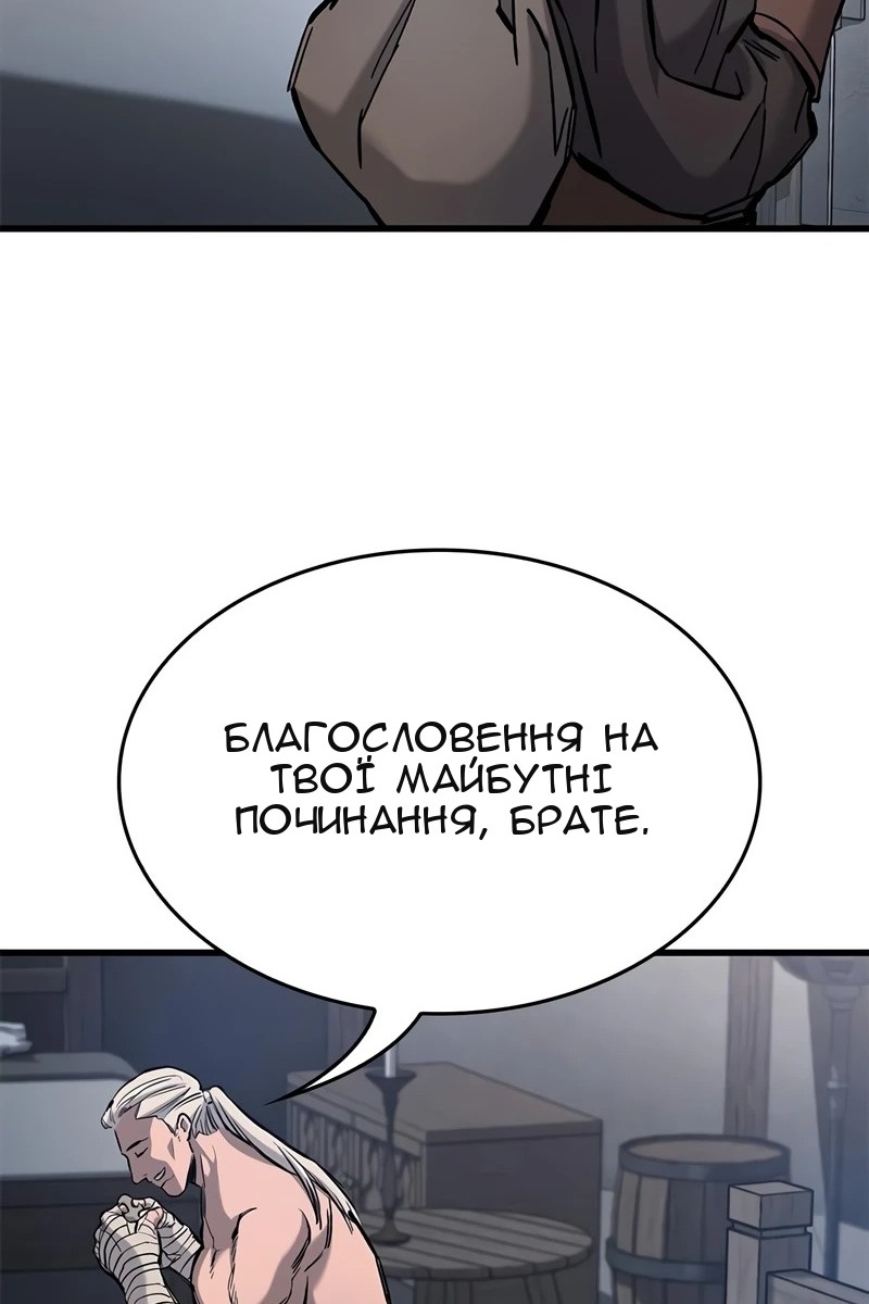 Сторінка 90