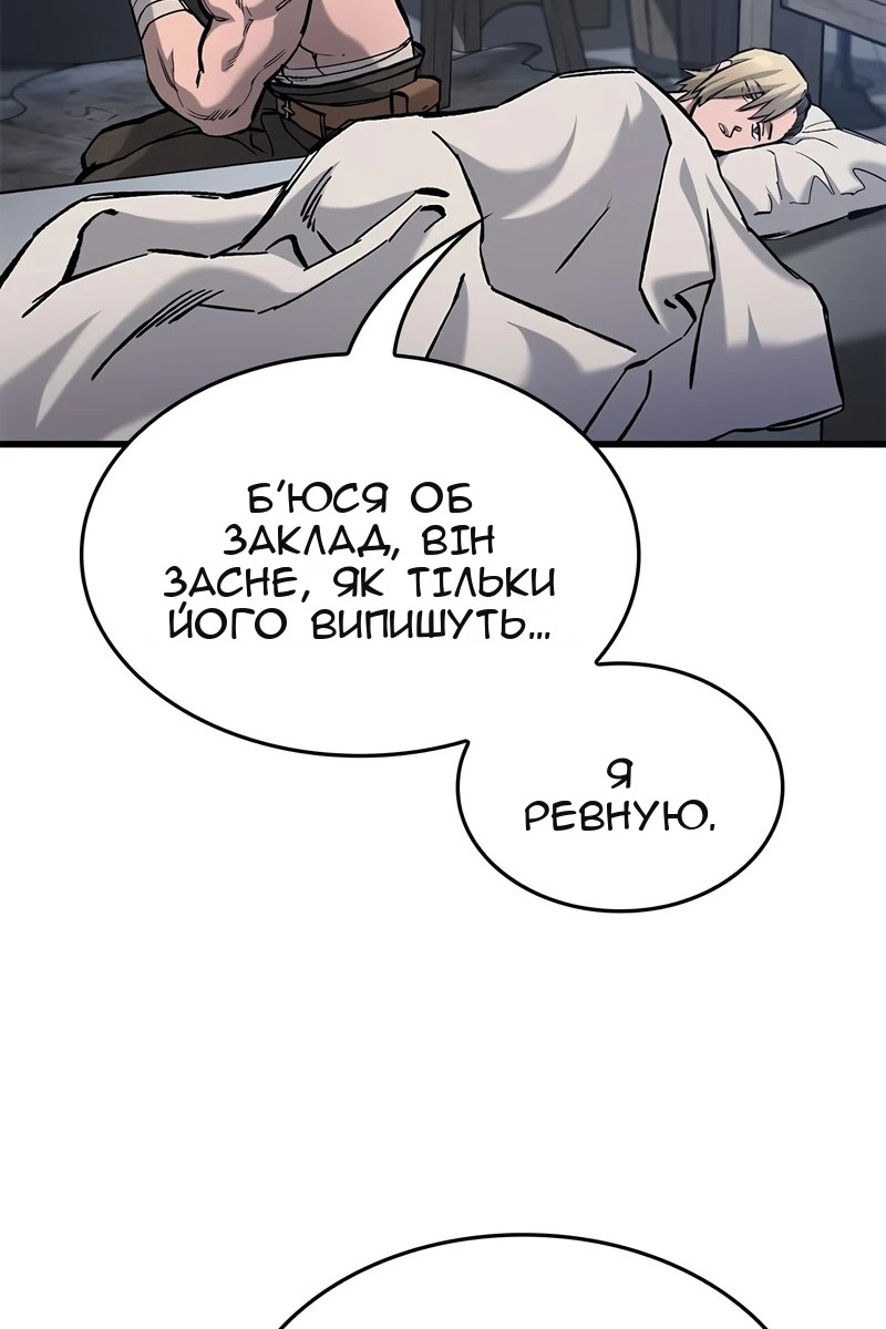 Сторінка 91