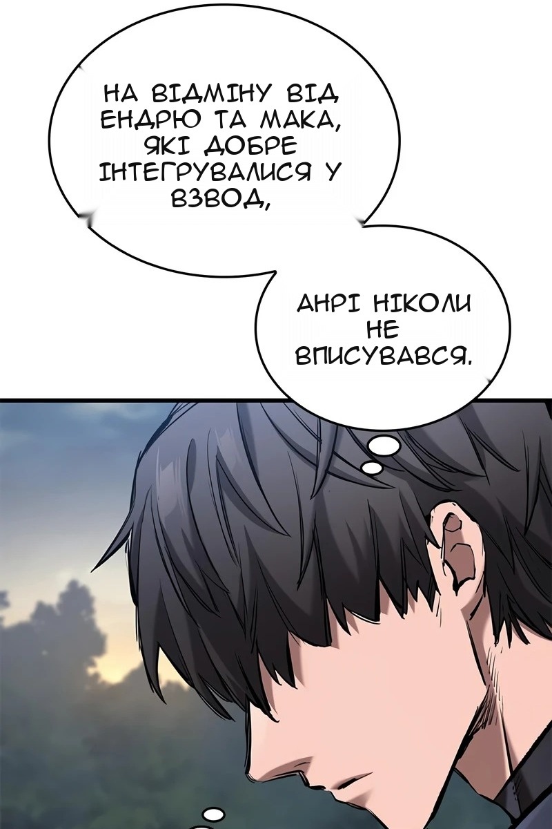 Сторінка 98