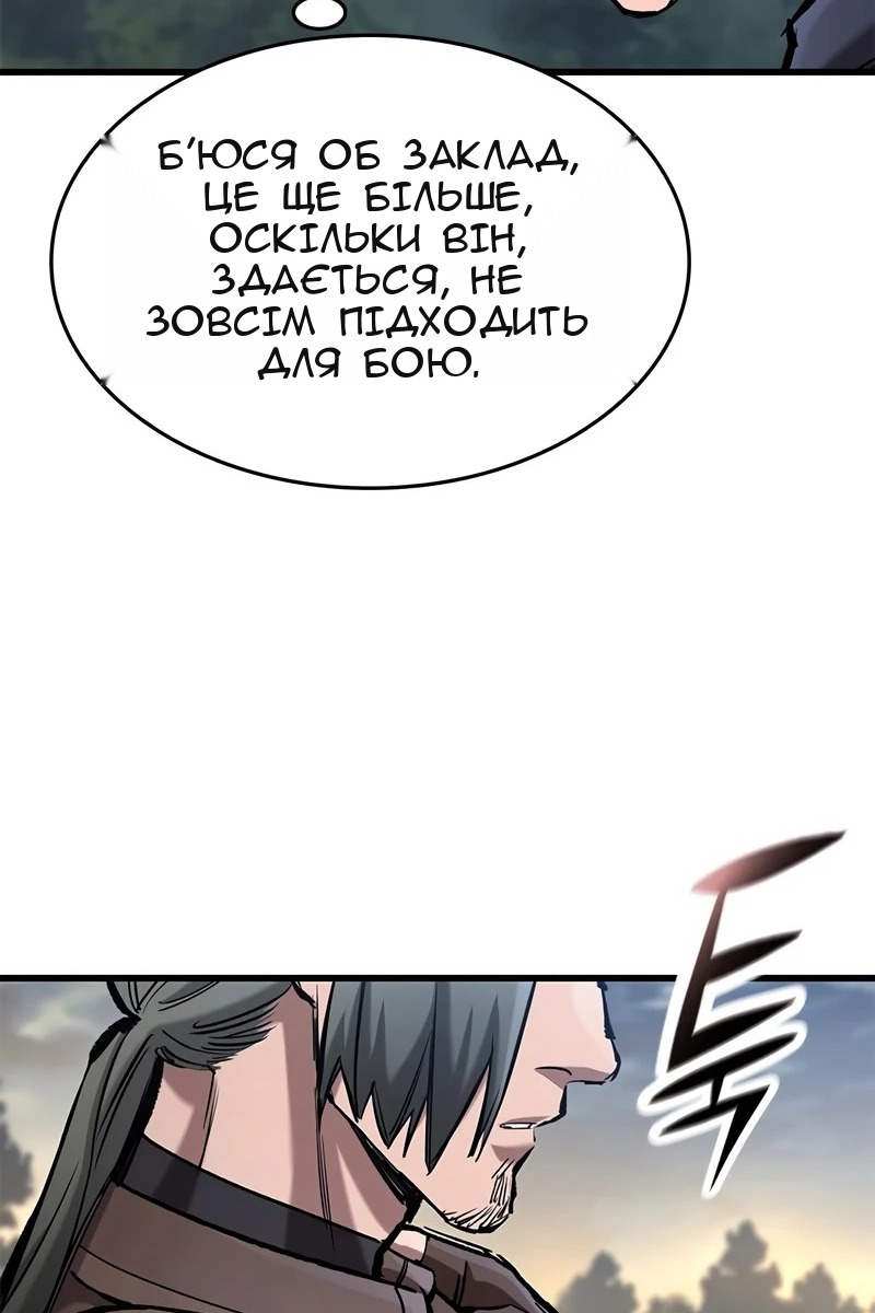 Сторінка 99