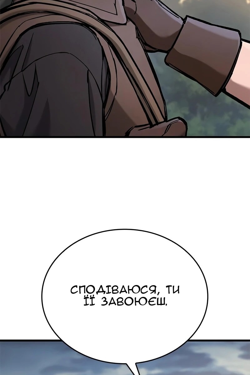 Сторінка 100
