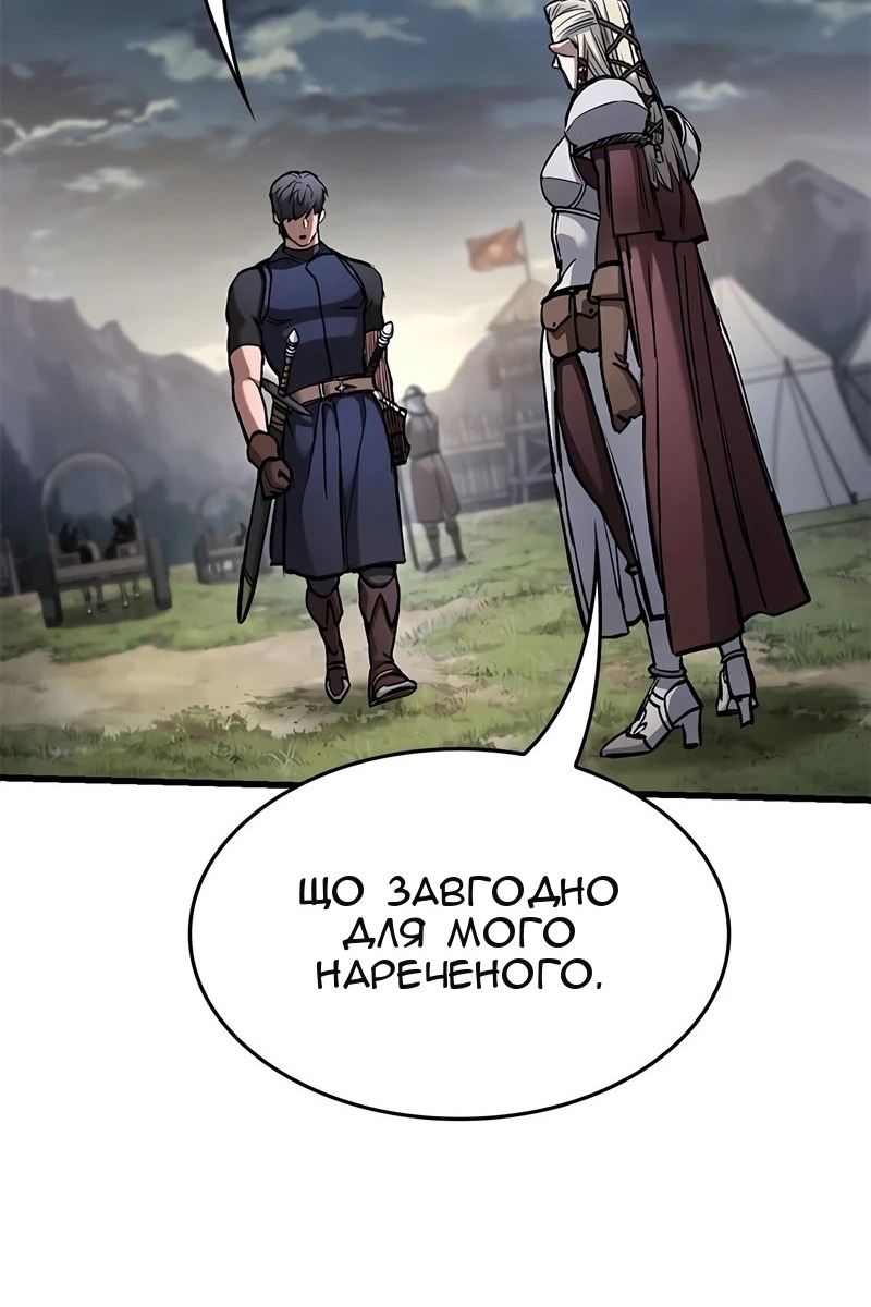 Сторінка 108