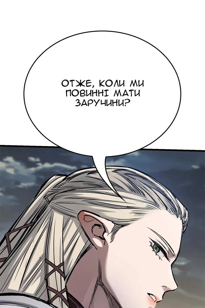 Сторінка 109