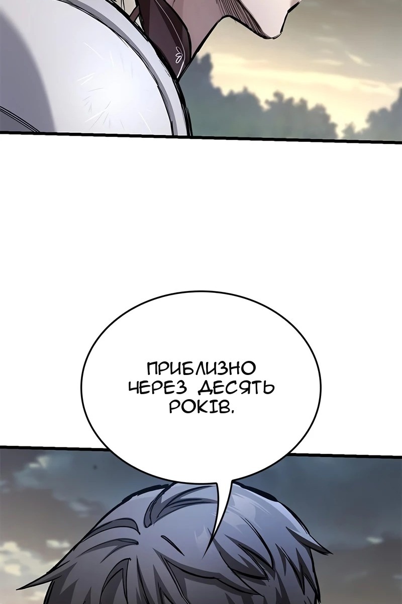 Сторінка 110